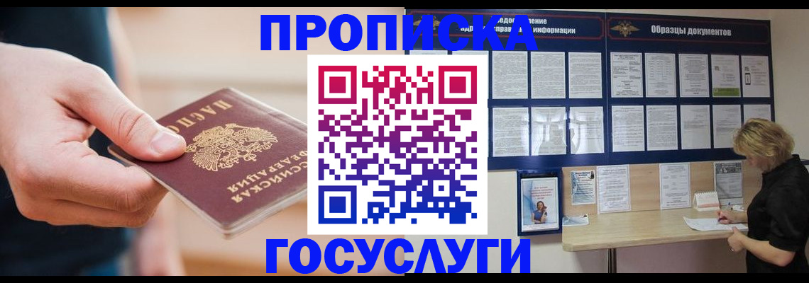 регистрация в Самарской области